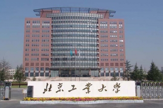 北京化工大学
